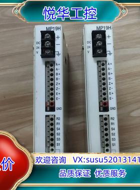 原装美村MURATEC，编码器放大器，编码器转换器放大卡，MP1议