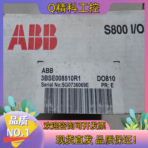 现货ABB 全新原装 DO810 DI821 DI810