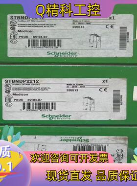 现货plc模块STBNDP2212全新原装