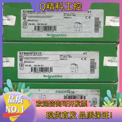 现货plc模块STBNDP2212全新原装