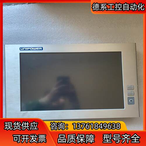UNIPOWER    CT1509