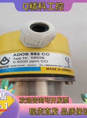 现货ADOS 592 CO一氧化碳气体传感器
