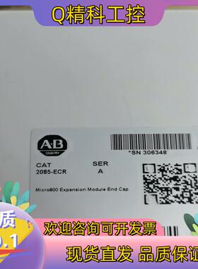 现货罗克韦尔AB  2085-ECR 全新原装2022年