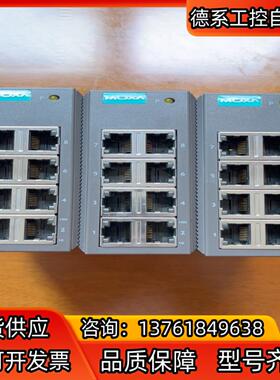 摩莎 MOXA EDS-208 8口百兆 工业级以太网交换机