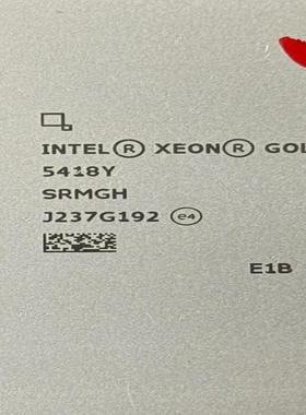 Gold 5418Y 正式版 (24核心48线程 2.00主