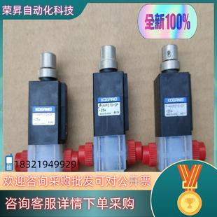 25W 现货KOGANEI小金井药液阀 AVP070