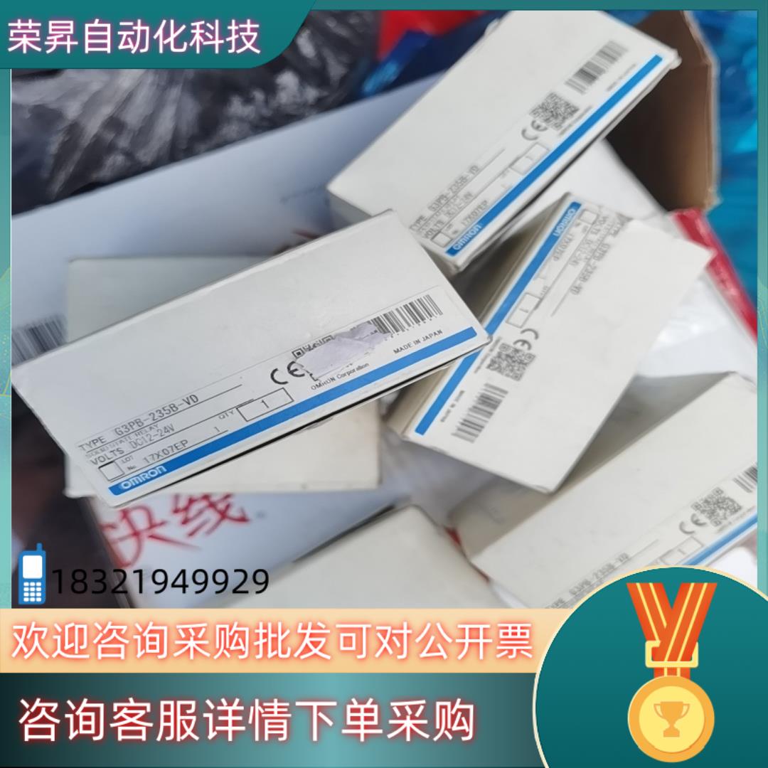 现货固态继电器G3PB-235B-VD全新原装6个