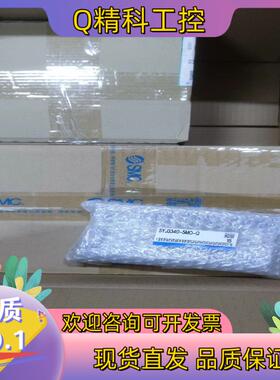现货SYJ3340-5M0-Q