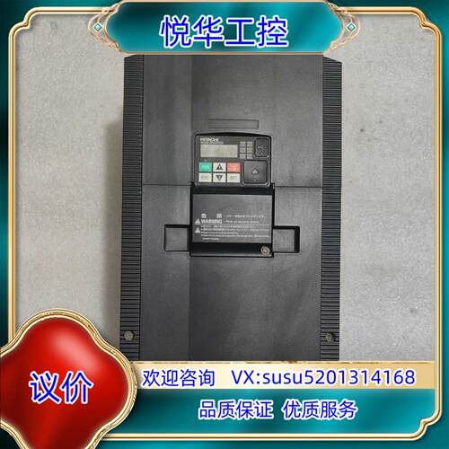 原装：日立变频器议