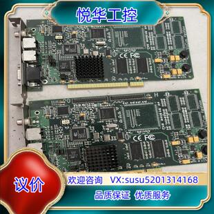 540 VigraVision 7000议 VISICOM 原装