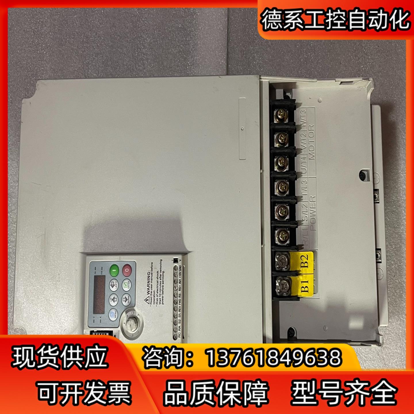 众辰变频器NZ200T-37GY-4，37千瓦永磁同步空压机