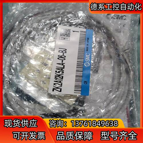 ZK2A12K5ALA-06-BJ全新原装正品SMC真空发生