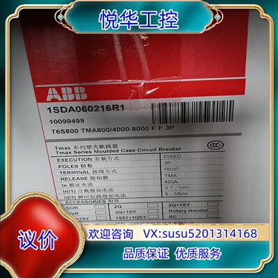 ABB塑壳断路器T6S800 TMA800A 1SDA060议价