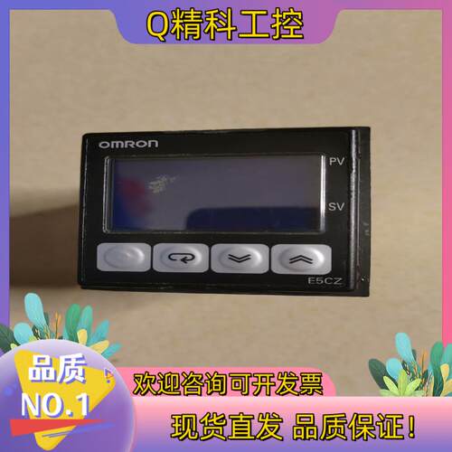 现货 E5CZ-Q2MT