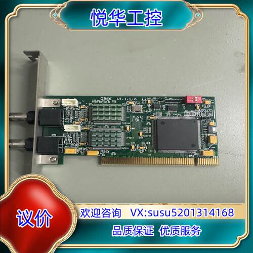 原装大恒 图像采集卡 DH-VT120 V1.1.1.6 双路图议