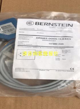 询价OR50EE-DOOS-15.0-CCV 博恩斯坦传感器 B