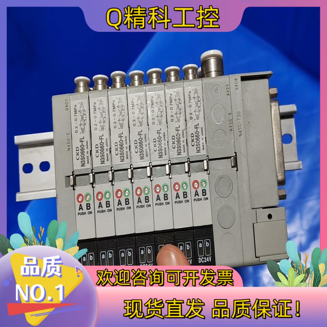现货CKDCKD电磁阀N3S0660-FL,N4S0-E,N4S