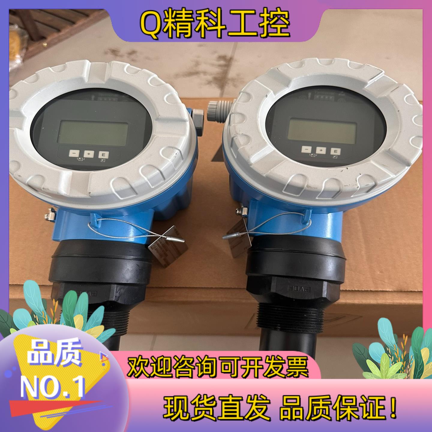 现货E+H超声波液位计全新的型号FMU40-1NB2A2