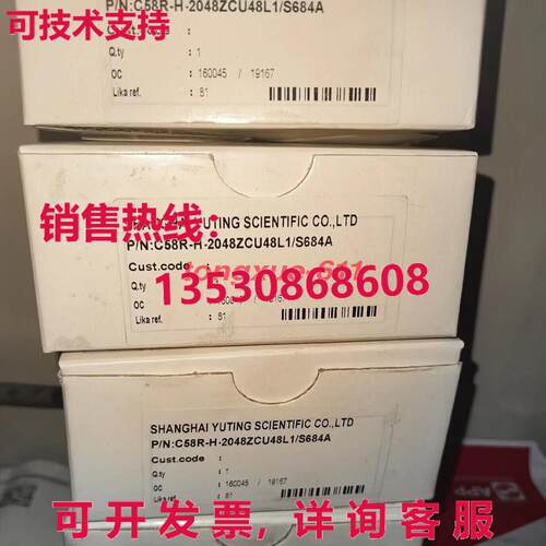供应原装C58R-H-2048ZCU48L1/S684A 编码器