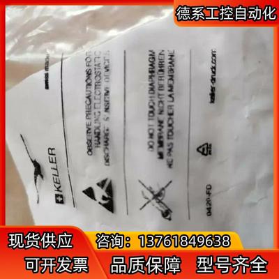 KELLER 全新瑞士压力变送器传感器PA-23SY，30B