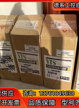 原装易威奇YTS 气动隔膜泵D101AT替换YAMA