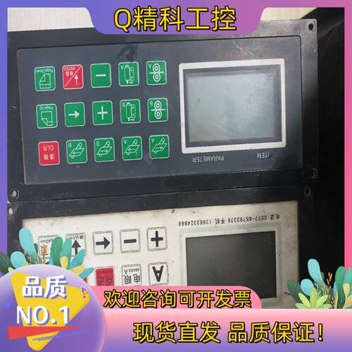 现货控制器 MEC-BN-02 CID800H