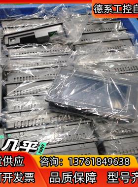 显控触摸屏 EA-043a  充新成色，有，需要联系，二