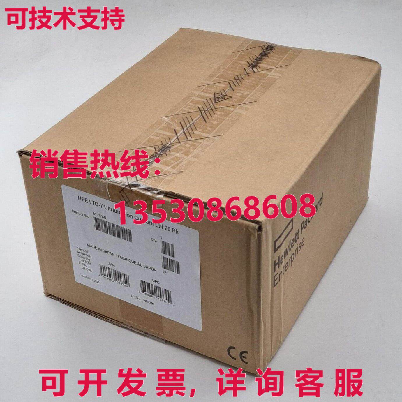 -  HPE C7977AN LTO-7 Ultrium 非定制 Lbl 20 件装盒库存现货