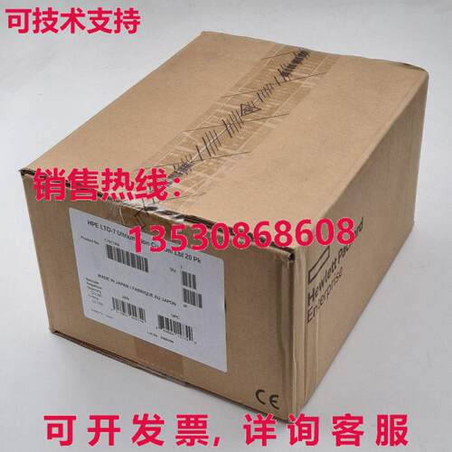 -  HPE C7977AN LTO-7 Ultrium 非定制 Lbl 20 件装盒库存现货