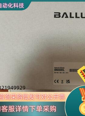 现货巴鲁夫主站模块BNI00HLBNI PG3-508-0C5