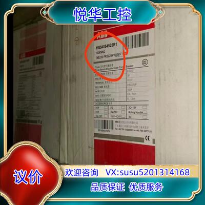 原装ABB塑壳断路器T4S250 PR222MP R100 FF议