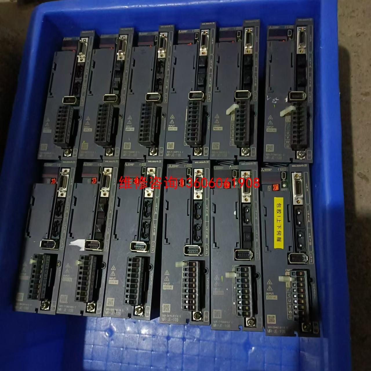 议价议价三菱伺服驱动器（单驱动器），型号MR-JE-10B，成色充新