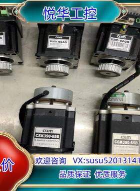 CSIM电机，CSK390-65B两台，SILM-266D三议价