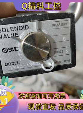 现货SMCSMC常闭型高真空电磁阀XSA3-43S
