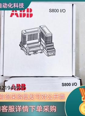 现货ABB模块 CI801 CI840A AO845A DO82