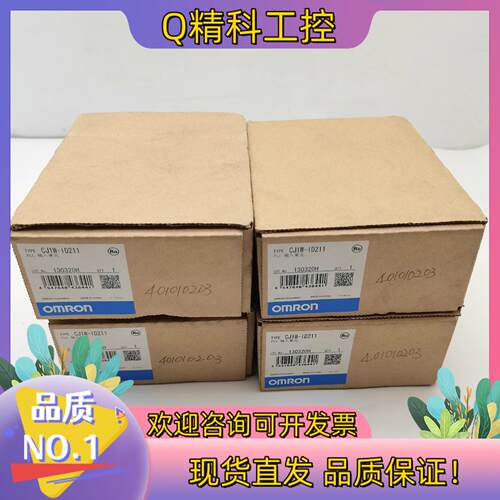 现货CJ1W-ID211 CJ1W-ID231全新原装16