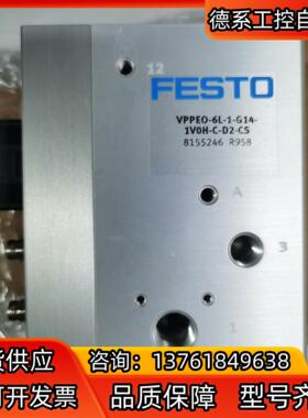 全新原装FESTO VPPEO-6L-1-G14-1V0H-