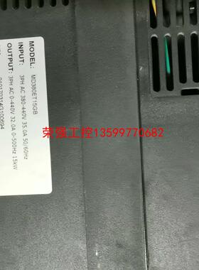 【荣强工控】汇川MD380ET15GB 380V15kw 拆机包好，成色