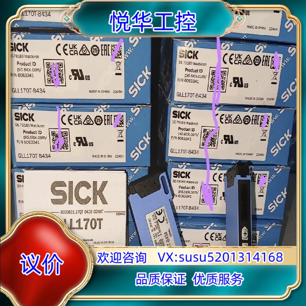 6063341  GLL170T-B434 全新原装正品德国议价