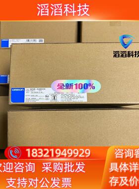 现货全新 开关电源  S8VK-S48024有 单