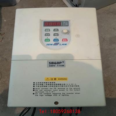 【非标价】森兰变频器  11 KW功能正常，二手拆机，实物图片，