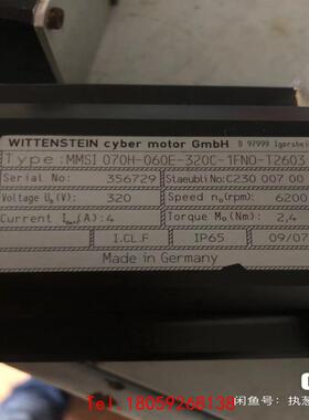 【非标价】WITTENSTEIN电机 MMSI 070H-060E-3
