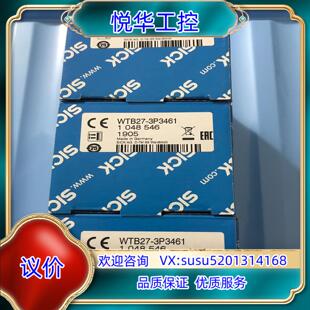 3P3461 1048546议价 WTB27 德国SICK西克