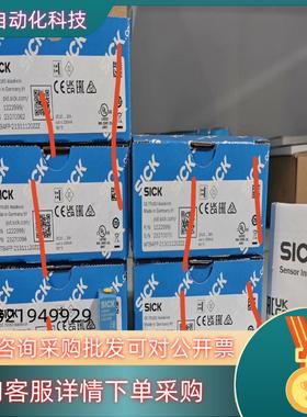 现货WLA16P-24862130A00全新原装1115762