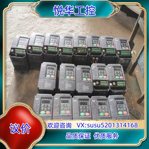 原装英威腾变频器CHF100-1R5G-4 1.5KW议