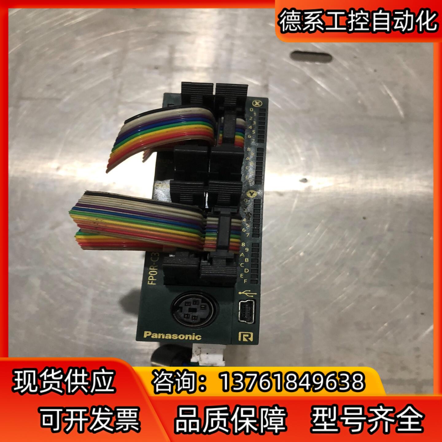 PLC  FPOR-C32T现货，，成色如图