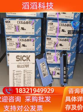 现货  6063341 GLL170T-B434全新