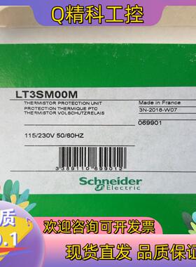 现货全新原装 法国 热敏继电器 LT3 LT3SM00M