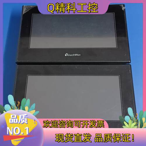 现货信捷ZG3-30R-7一体机2只原膜都在9.9新未用上