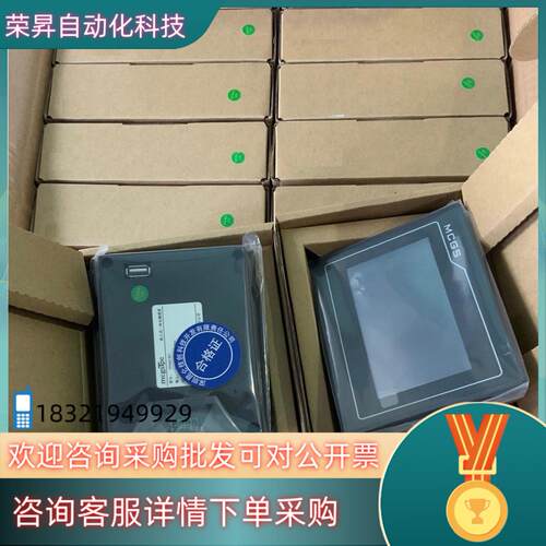 现货昆仑通态TPC4013El/4023Ei   全新